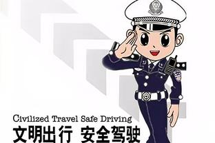 雷竞技苹果官网截图3